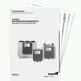 HPS2DN數字式智能電機軟起動器說明書 HPS2DN數字式智能電機軟起動器說明書