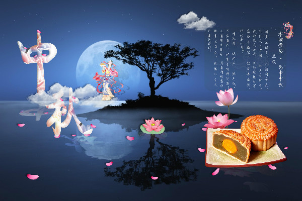 團團圓圓中秋節(jié),月圓餅圓人更團圓;快快樂中秋節(jié),明月圓圓幸福無限; 團團圓圓中秋節(jié),月圓餅圓人更團圓;快快樂中秋節(jié),明月圓圓幸福無限;